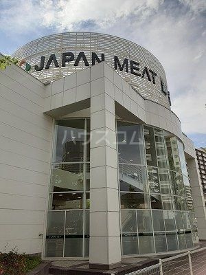 スーパー　ジャパンミート 王子店（スーパー）まで1072m
