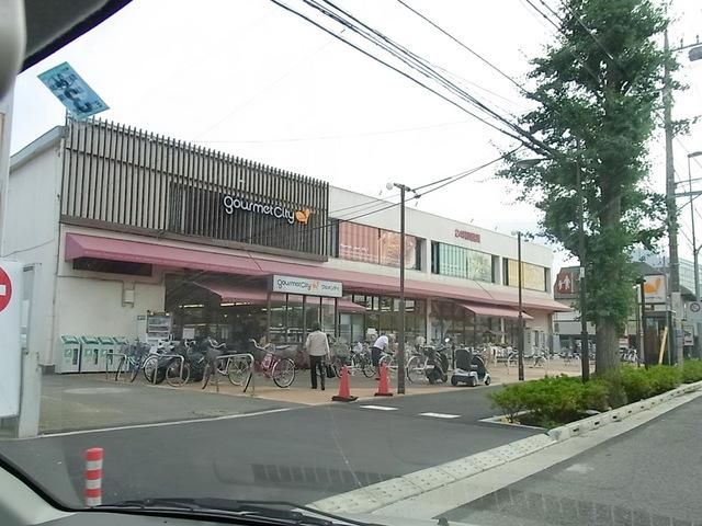 スーパー　グルメシティ（２４時間営業）（スーパー）まで400m