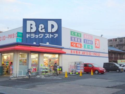 その他　B＆Dドラッグストア師勝店（その他）まで804m
