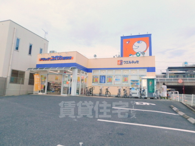 その他　ドラッグユタカ　南草津店（その他）まで263m