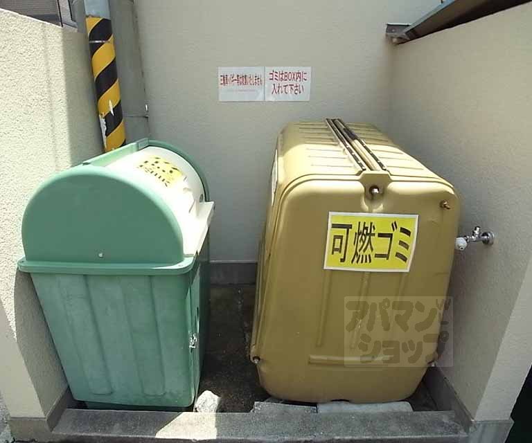 その他　ゴミ民間回収