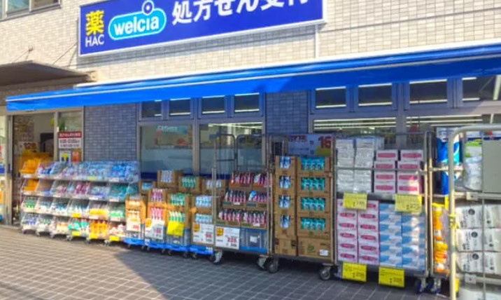 ドラックストア　ハックドラッグ 横浜六ツ川一丁目店（ドラッグストア）まで585m