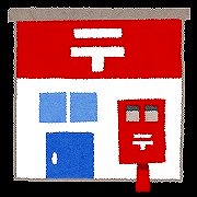 郵便局　福岡合同庁舎内郵便局（郵便局）まで760m