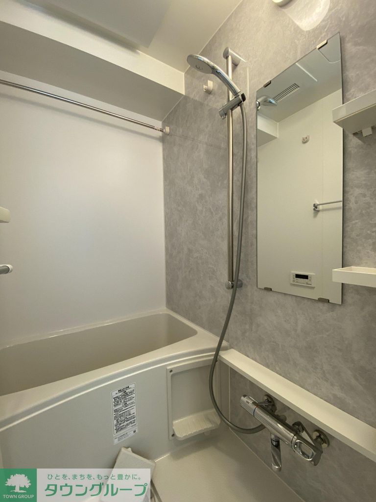 バス・シャワールーム