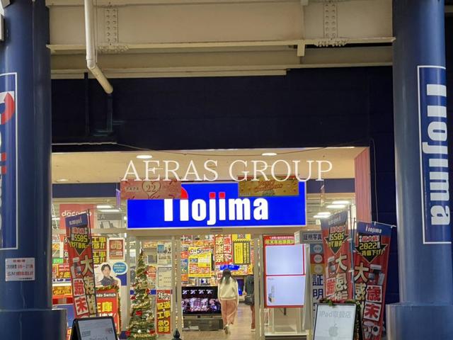 ホームセンター　ノジマ上尾PAPA店（ホームセンター）まで536m