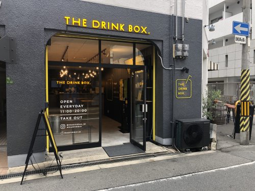 飲食店　THEDRINKBOX.中崎町（飲食店）まで1929m