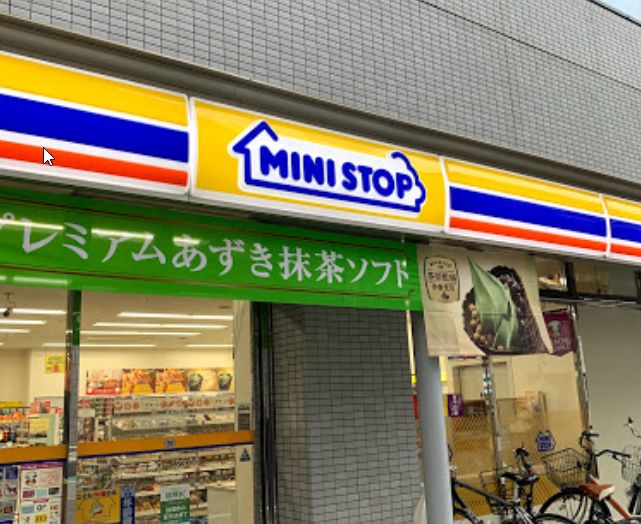 コンビニ　ミニストップ 青葉堂浪速元町店（コンビニ）まで263m