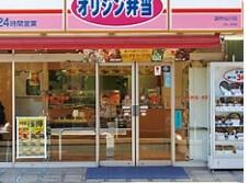 その他　キッチンオリジン早稲…まで478m