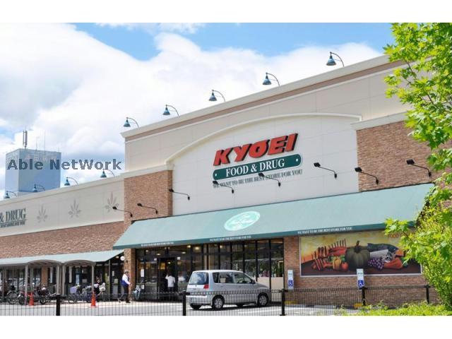 スーパー　キョーエイ松茂店（スーパー）まで2241m