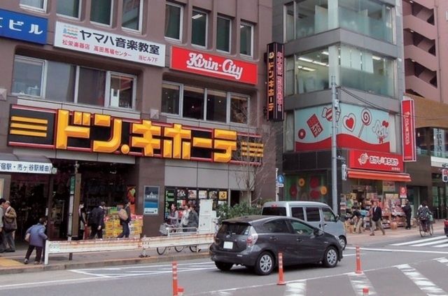 その他　ドン・キホーテ高田馬場駅前店（その他）まで672m