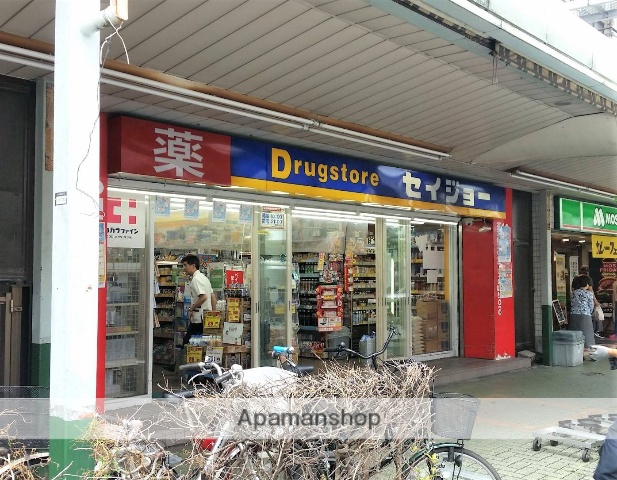 ドラックストア　くすりセイジョー鶴見本町通店（ドラッグストア）まで81m