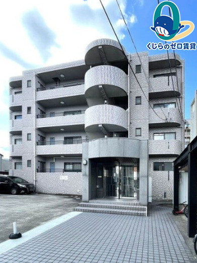 建物外観　くじらのゼロ賃貸は＼仲介手数料0円×初期費用最安×全国対応／