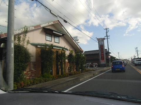 その他　コメダ珈琲名古屋空港東店（その他）まで715m