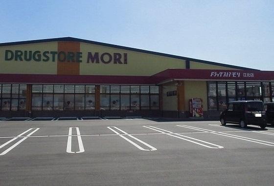 ホームセンター　ホームワイド（ホームセンター）まで420m