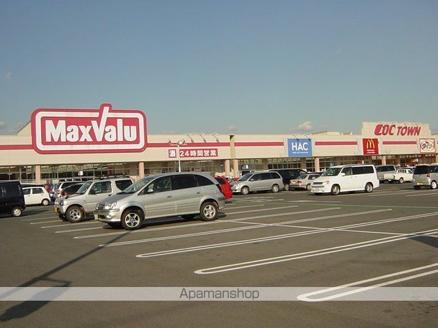 その他　マックスバリュ浜松葵西店（その他）まで1029m