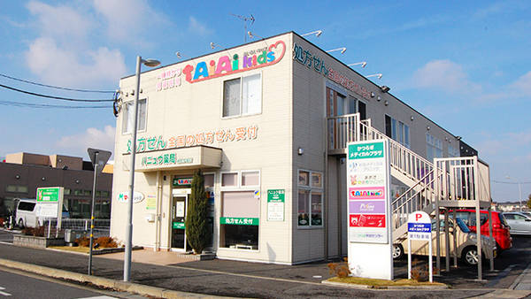ドラックストア　ハニュウ薬局研究学園店（ドラッグストア）まで153m