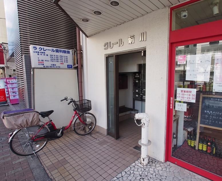 エントランス