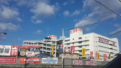 その他　靴のヒラキ岩岡店（その他）まで809m