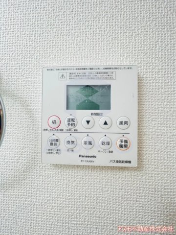 その他設備　同マンション別部屋　参考写真