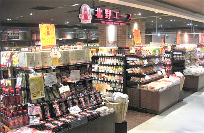 スーパー　北野エース松屋浅草店（スーパー）まで225m