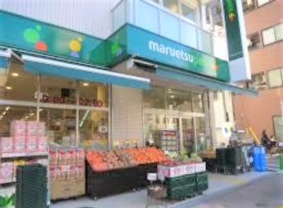 スーパー　マルエツプチ花川戸二丁目店（スーパー）まで368m