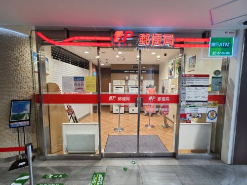 郵便局　郵便局 イオンモール多摩平の森店（郵便局）まで557m