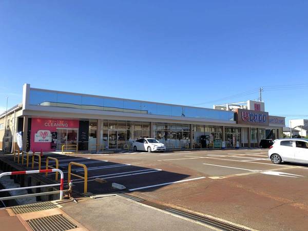ドラックストア　マツモトキヨシ 七日町店（ドラッグストア）まで1100m