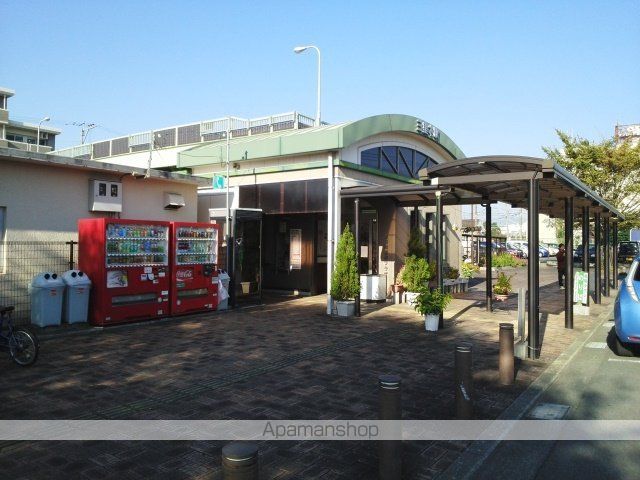 その他　三里木駅（その他）まで650m