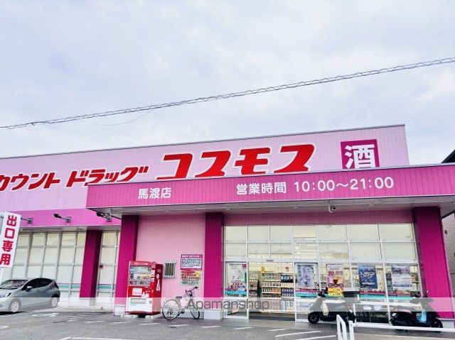 コンビニ　ローソン熊本萩原店（コンビニ）まで200m
