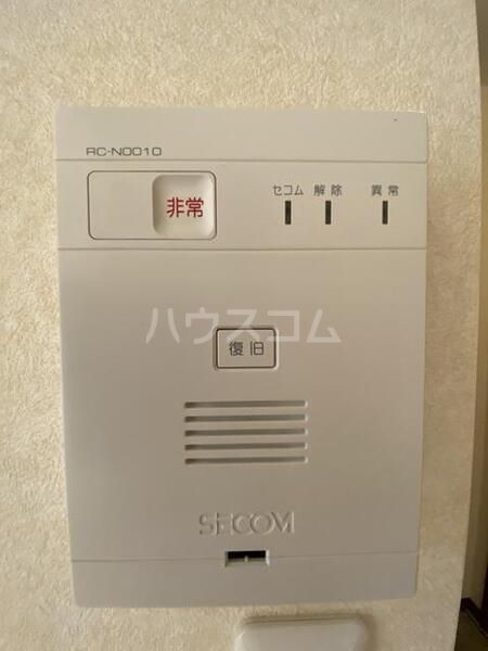 セキュリティ