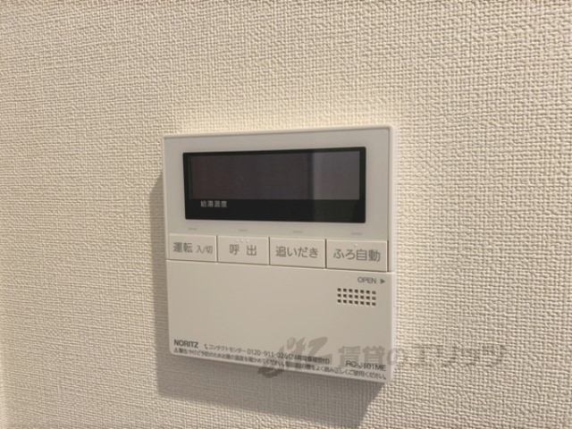 その他設備　給湯器リモコン