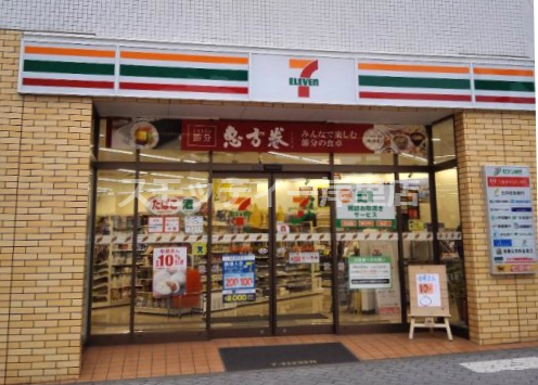 コンビニ　セブンイレブン 大阪昭和町駅前店（コンビニ）まで214m