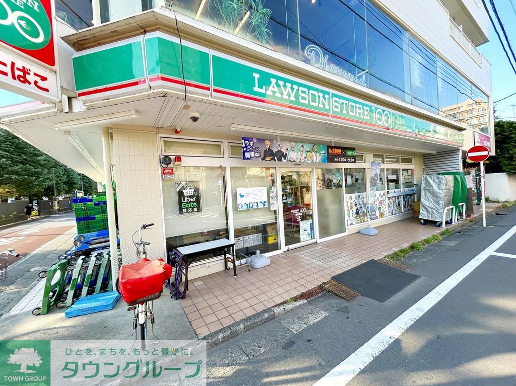 コンビニ　ローソンストア100南林間店（コンビニ）まで680m