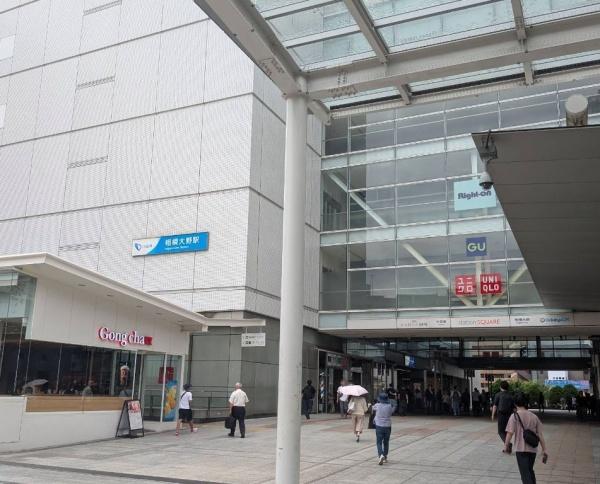 その他　相模大野駅（その他）まで286m