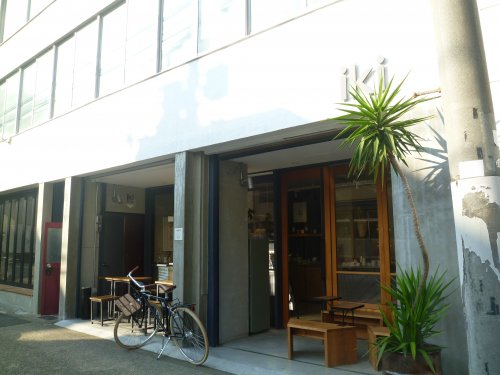 飲食店　iki　ESPRESSO（飲食店）まで277m