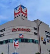 スーパー　イトーヨーカドー大森店（スーパー）まで758m