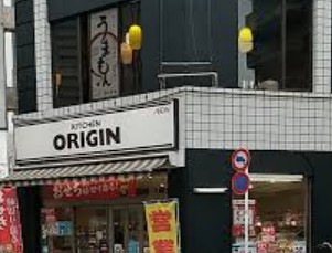 飲食店　キッチンオリジン大森海岸店（飲食店）まで406m