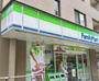 コンビニ　ファミリーマート野方一丁目店（コンビニ）まで251m