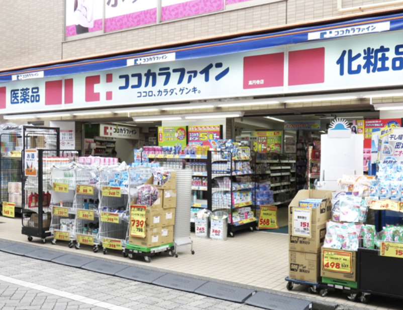 ドラックストア　ココカラファイン高円寺店（ドラッグストア）まで971m