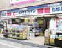 ドラックストア　ココカラファイン高円寺店（ドラッグストア）まで971m