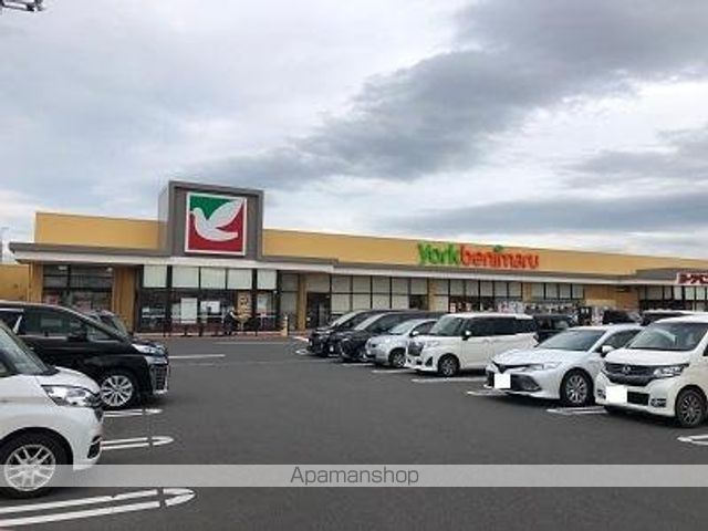その他　ヨークベニマル金屋店（その他）まで698m