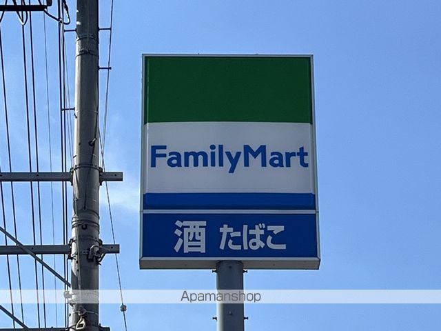 コンビニ　ファミリーマート（コンビニ）まで482m