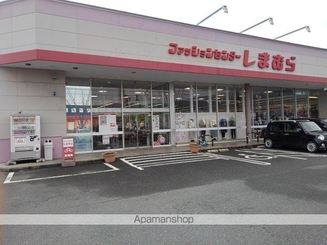 その他　しまむら鳥栖店（その他）まで270m