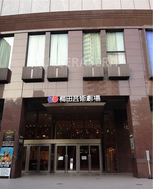 その他　梅田芸術劇場シアター・ドラマシティ（その他）まで432m