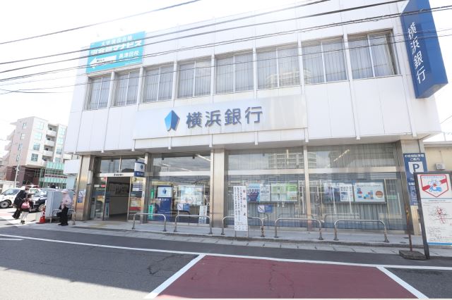 飲食店　横浜銀行（飲食店）まで330m