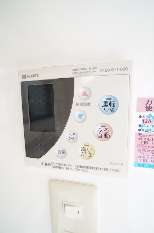 その他設備　追い焚き機能付き！