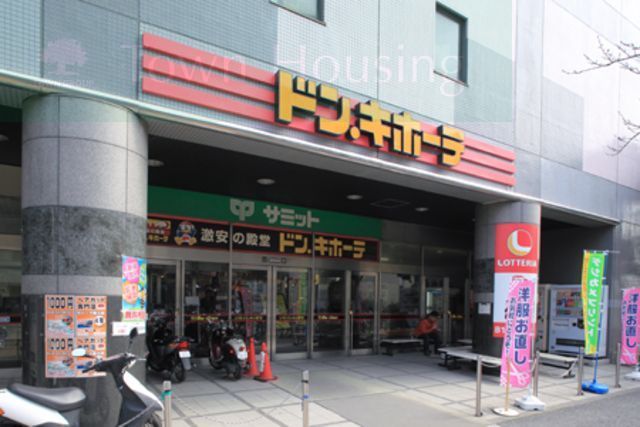その他　ドン・キホーテ（その他）まで1220m