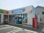 その他　コインランドリーふわふわ神町店（その他）まで574m
