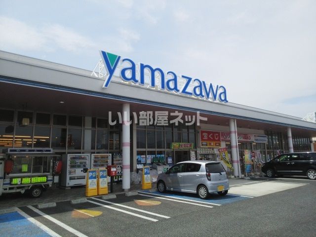 スーパー　ヤマザワ神町店（スーパー）まで578m