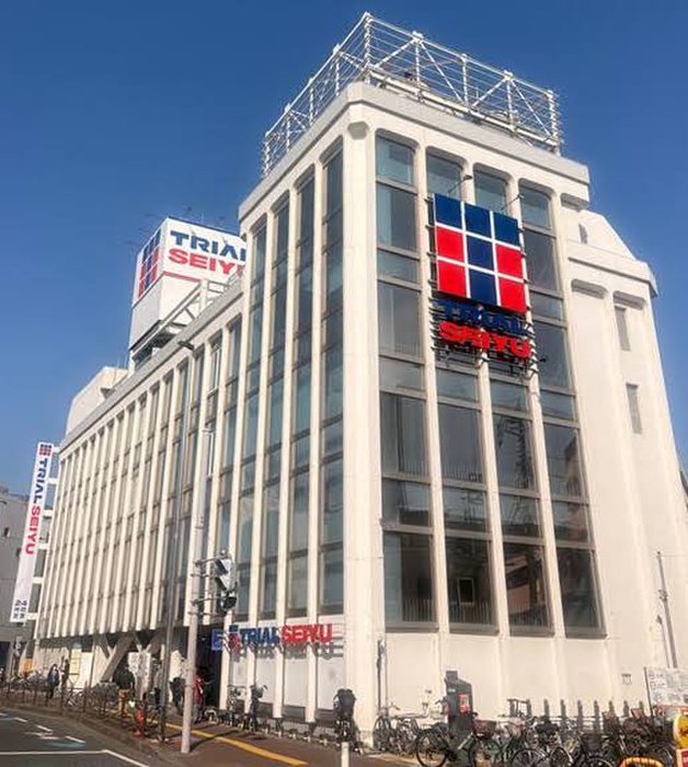 スーパー　トライアル西友武蔵新城店（スーパー）まで700m